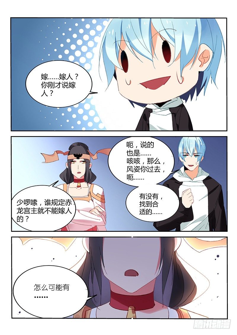 第42话-第43话