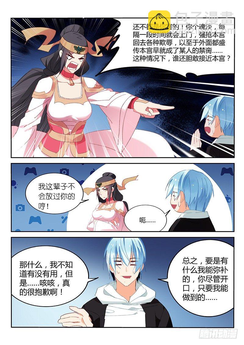 第42话-第43话