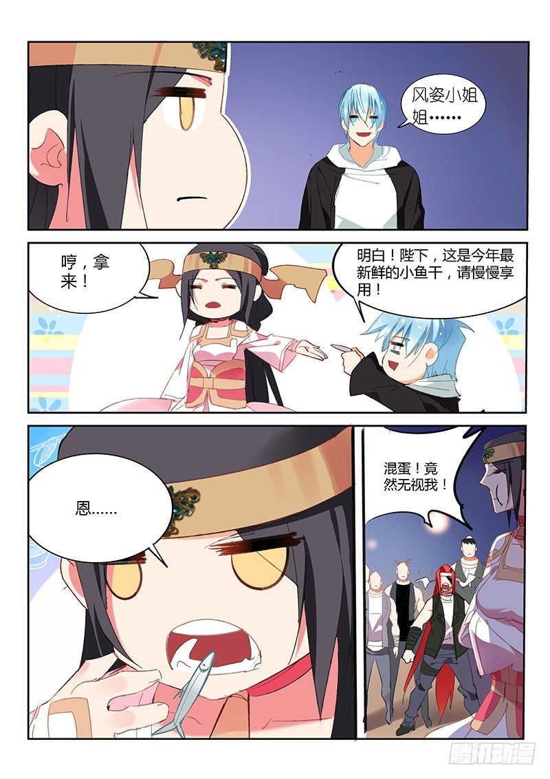 第42话-第43话