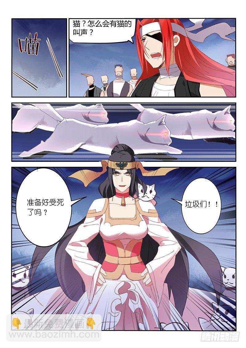 第42话-第43话