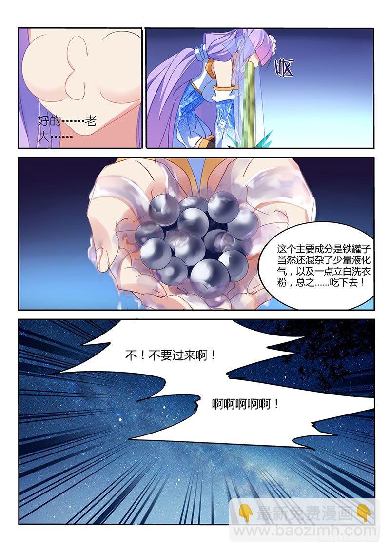第44话-第45话