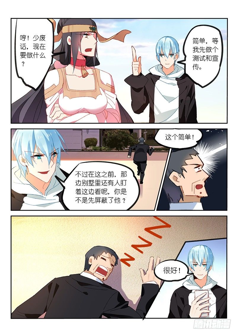 第46话-第47话