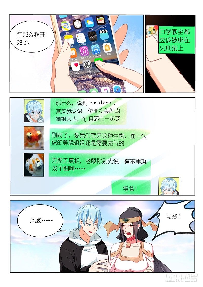 第46话-第47话