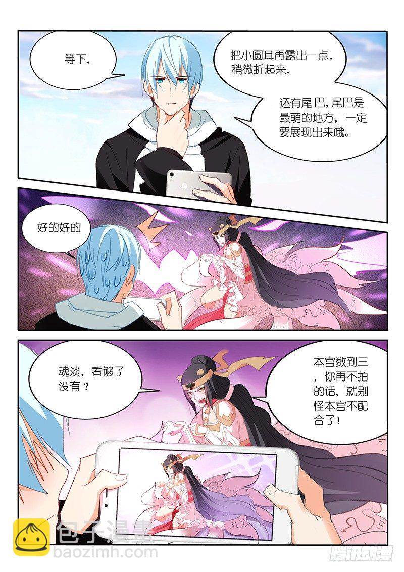 第46话-第47话