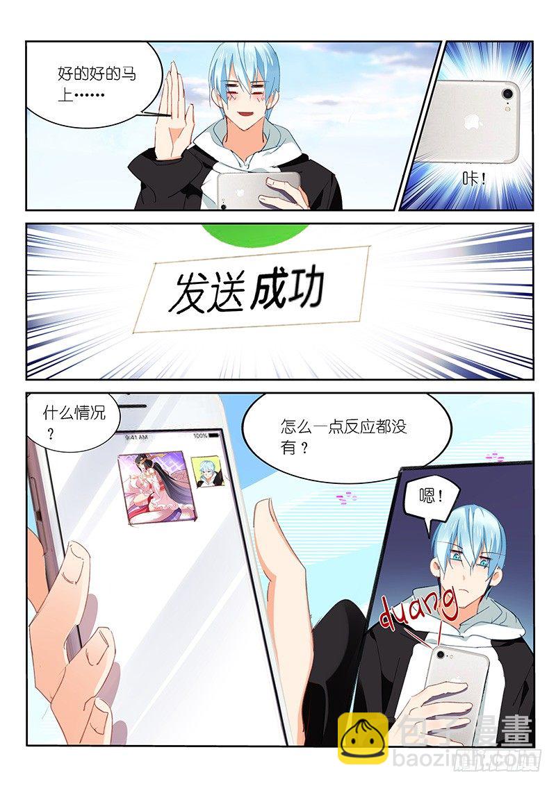 第46话-第47话