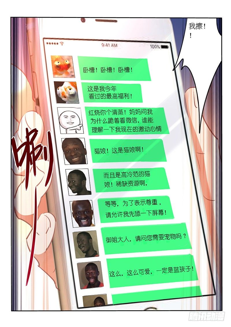 第46话-第47话