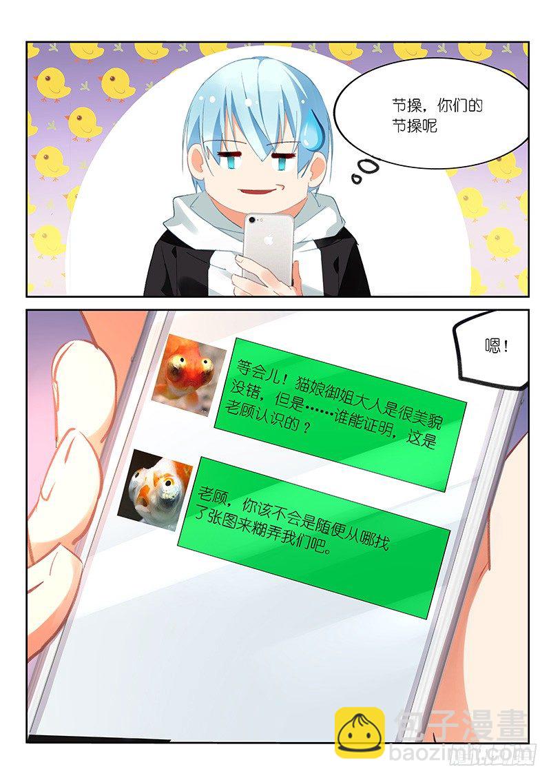 第46话-第47话