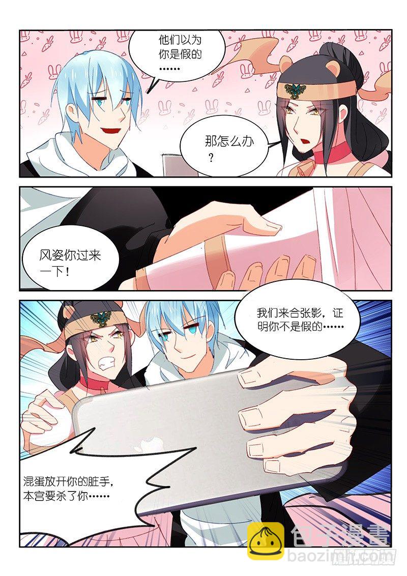 第46话-第47话