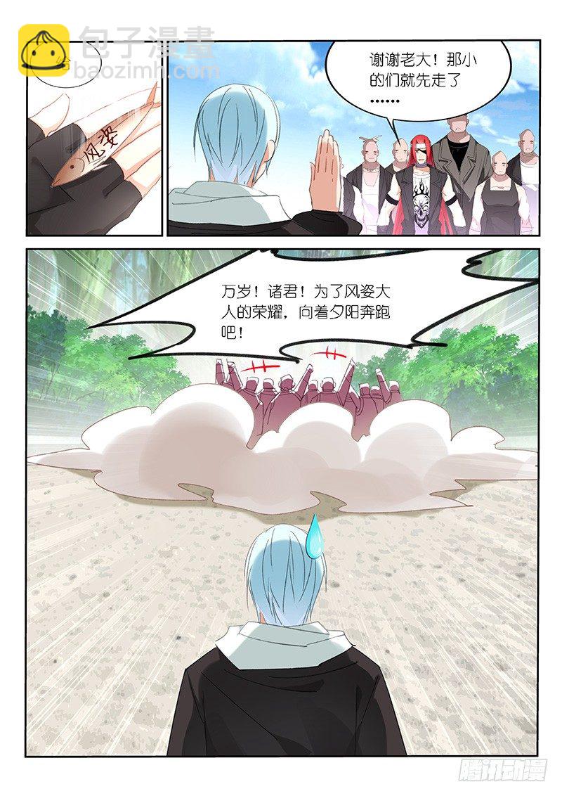 第48话-第49话