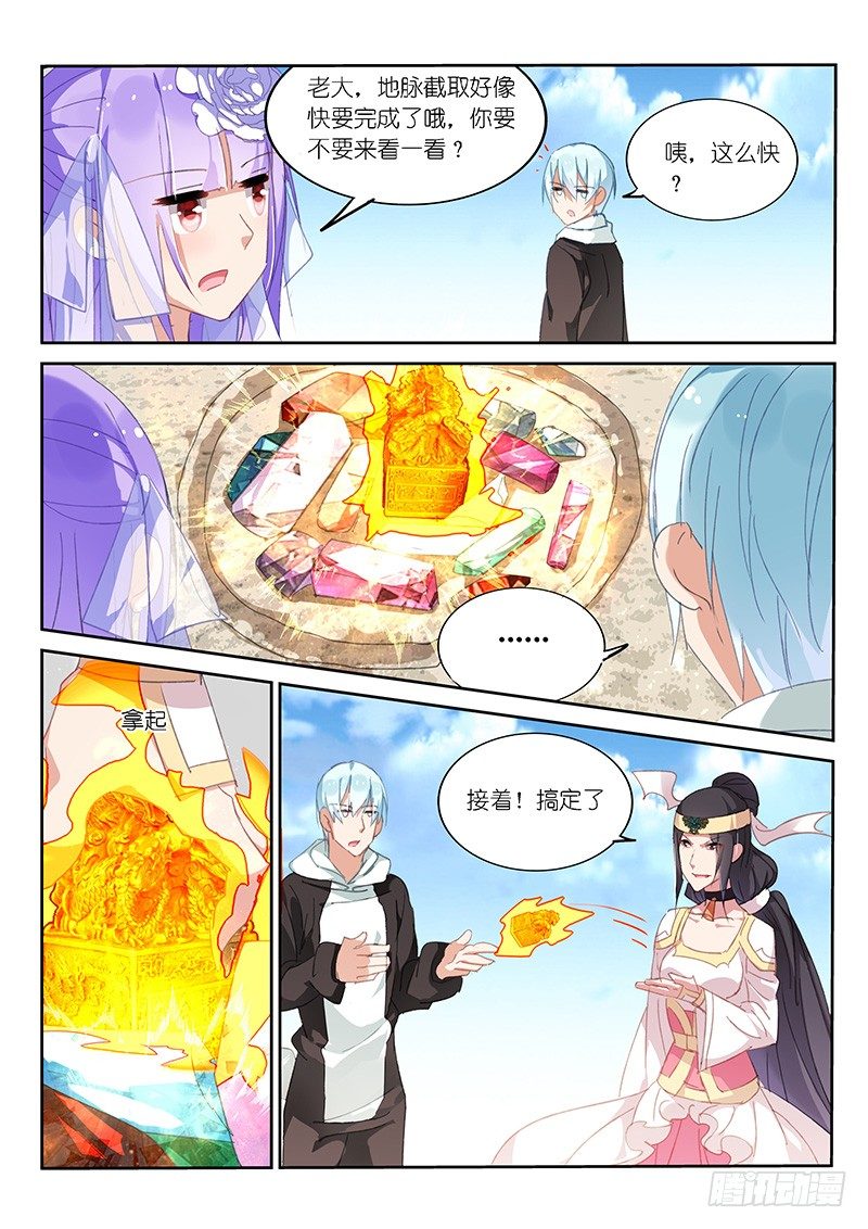第48话-第49话