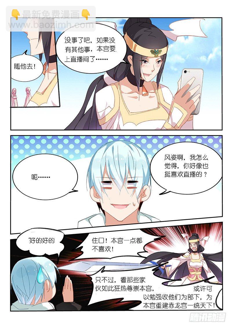 第48话-第49话