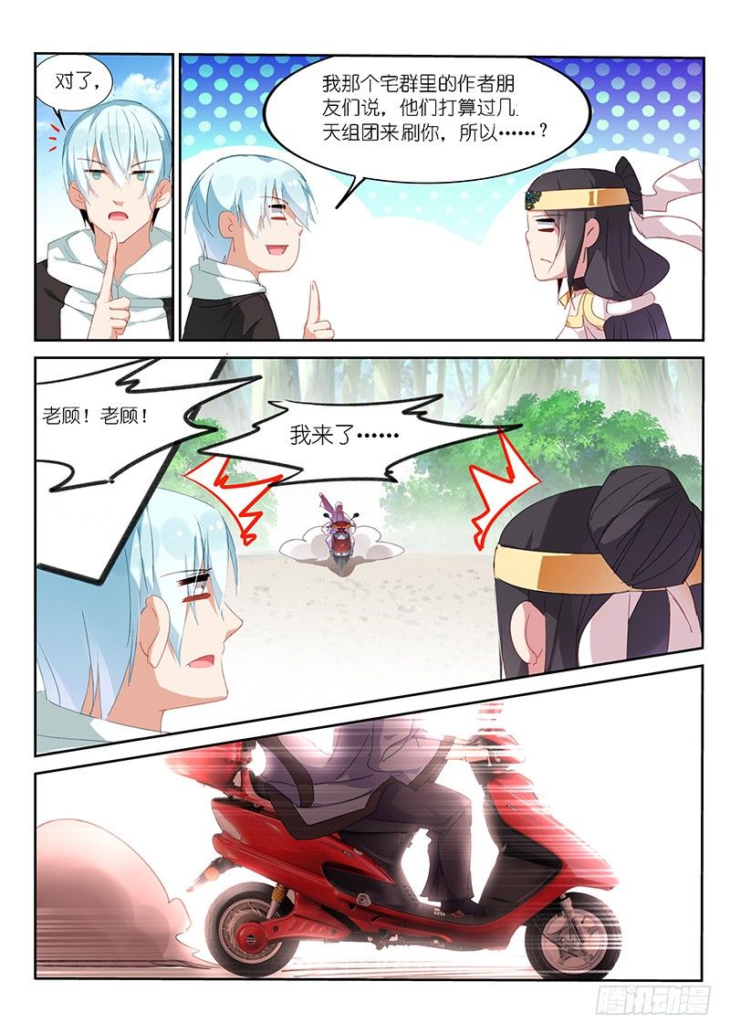 第48话-第49话