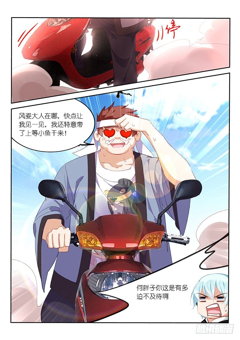 第48话-第49话