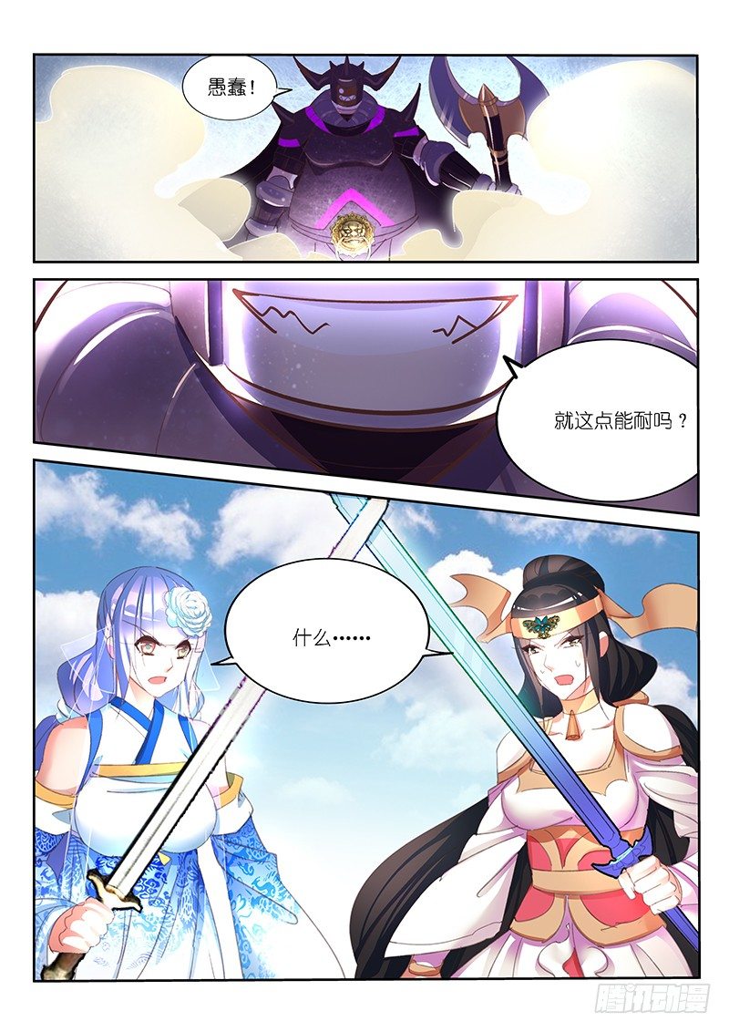 第50话-第51话