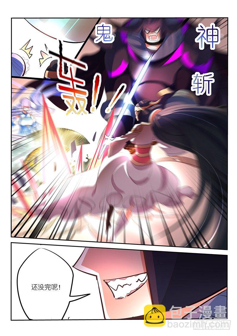 第50话-第51话