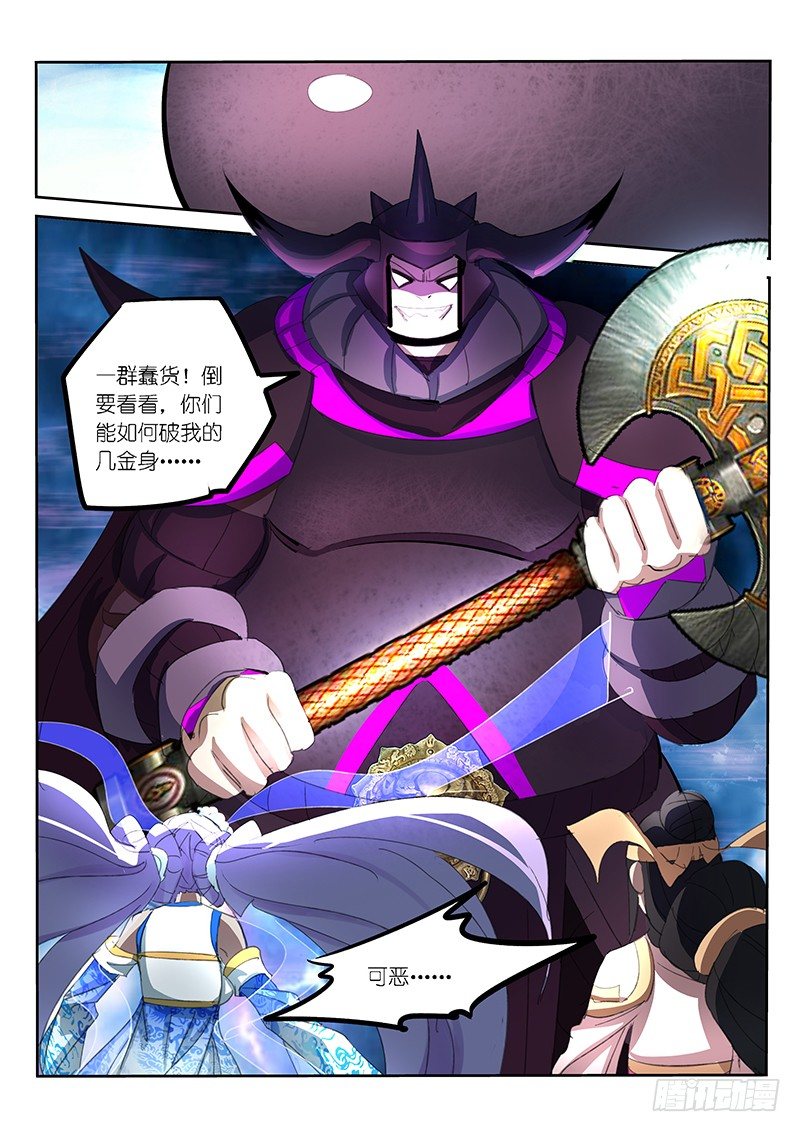 第50话-第51话