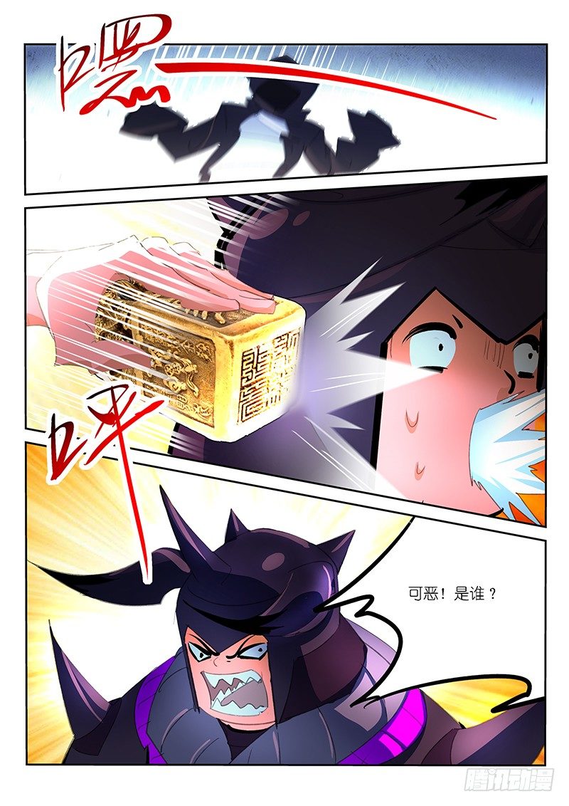 第50话-第51话
