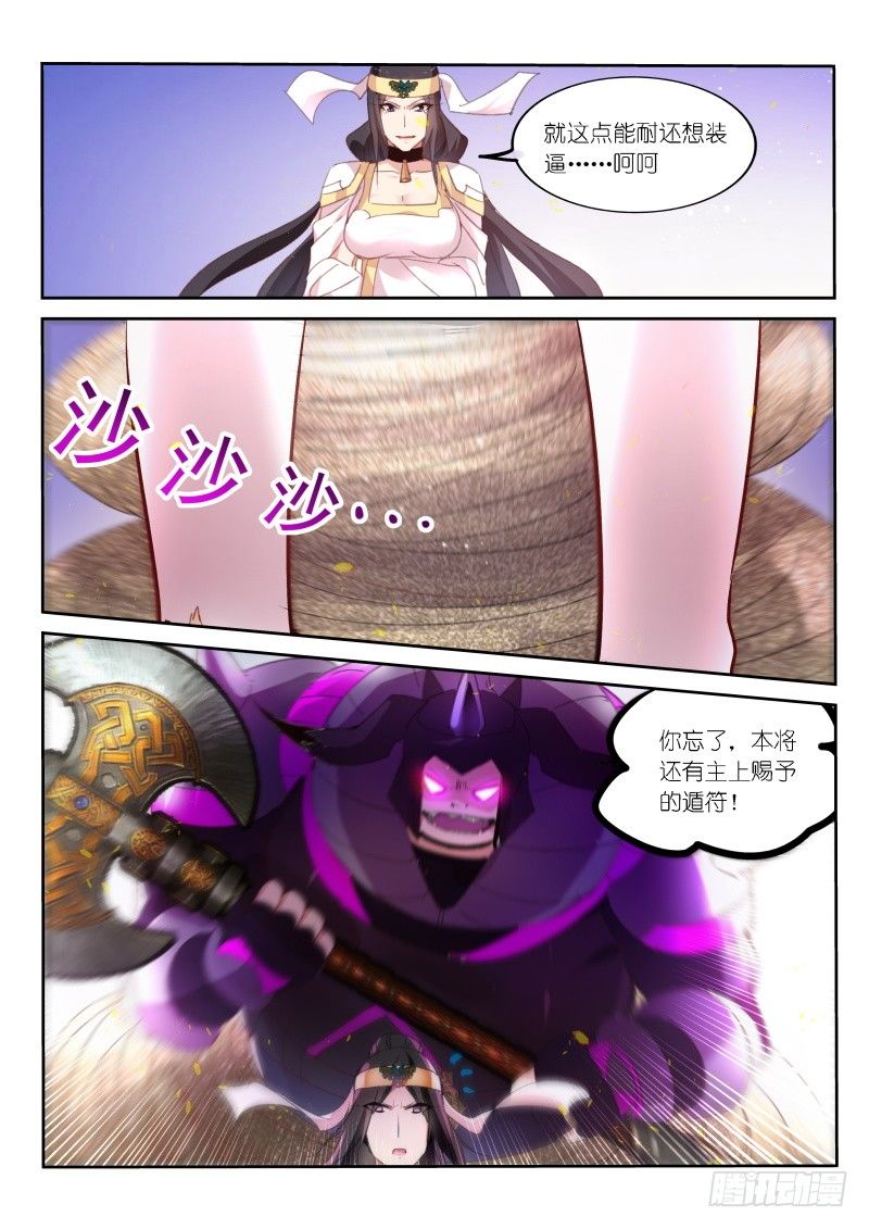 第52话-第53话