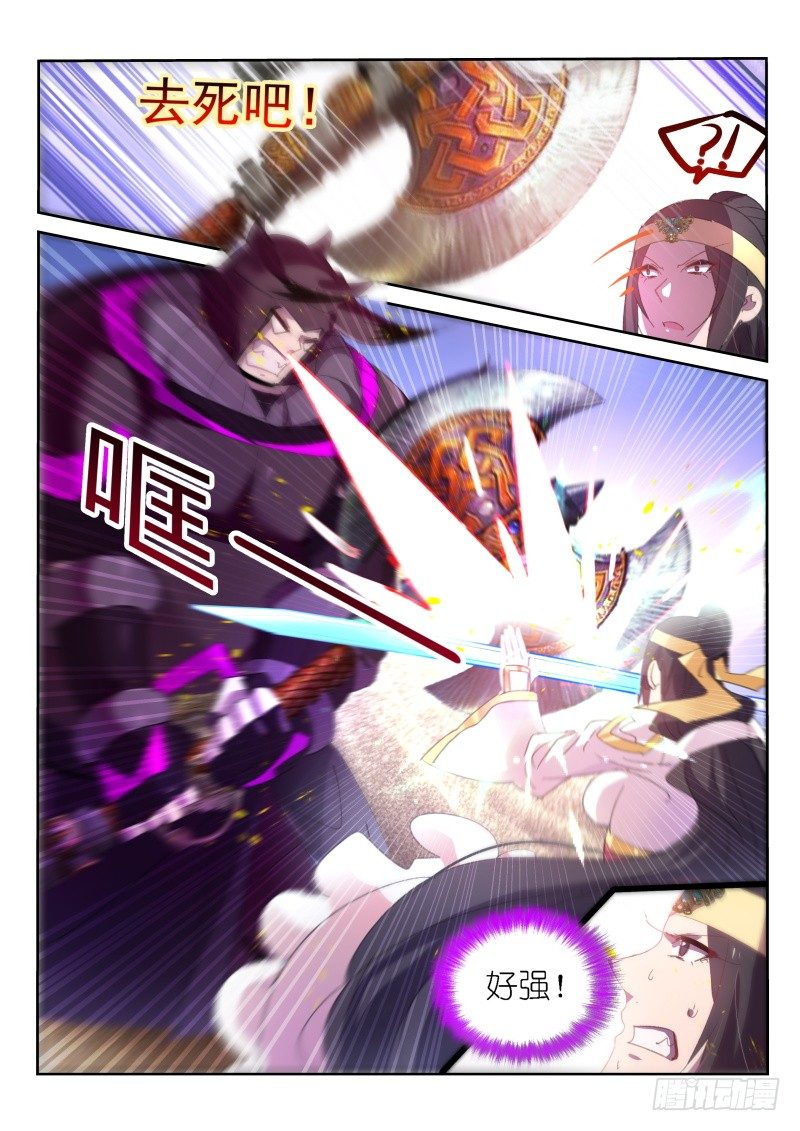 第52话-第53话