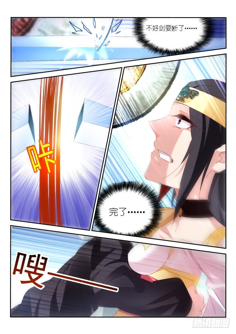 第52话-第53话