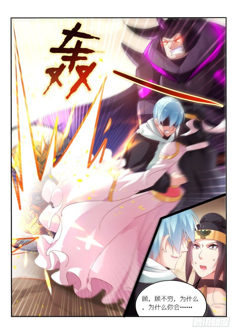 第52话-第53话