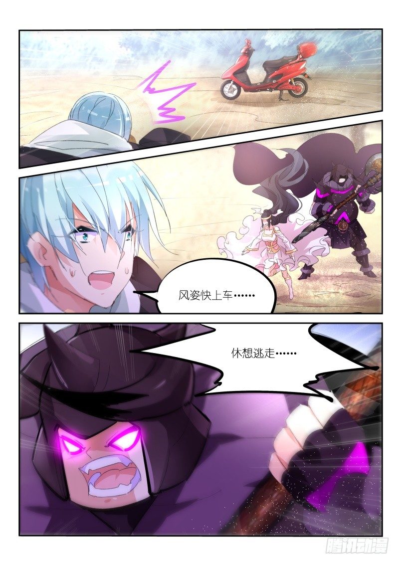 第52话-第53话