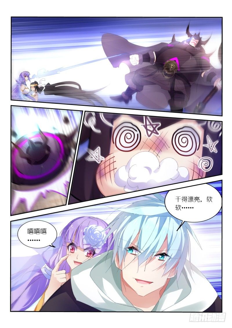 第54话-第55话