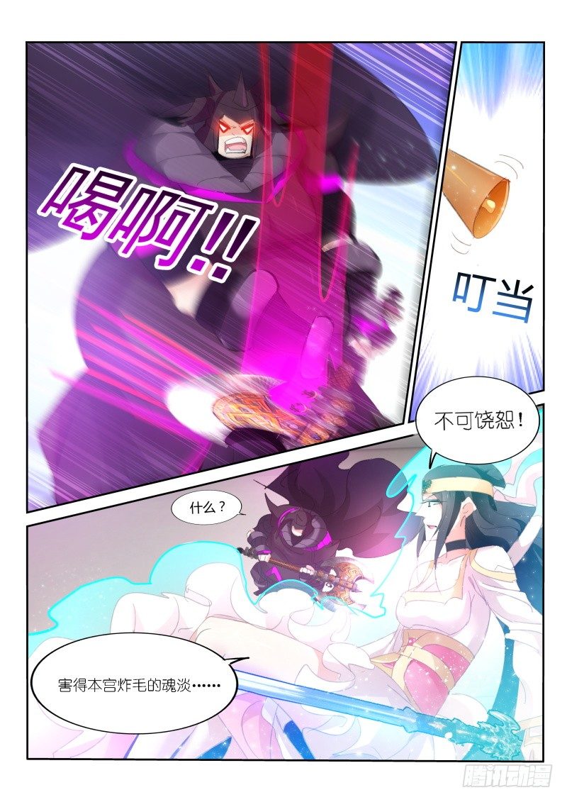 第54话-第55话