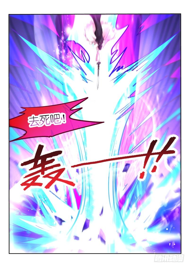 第54话-第55话