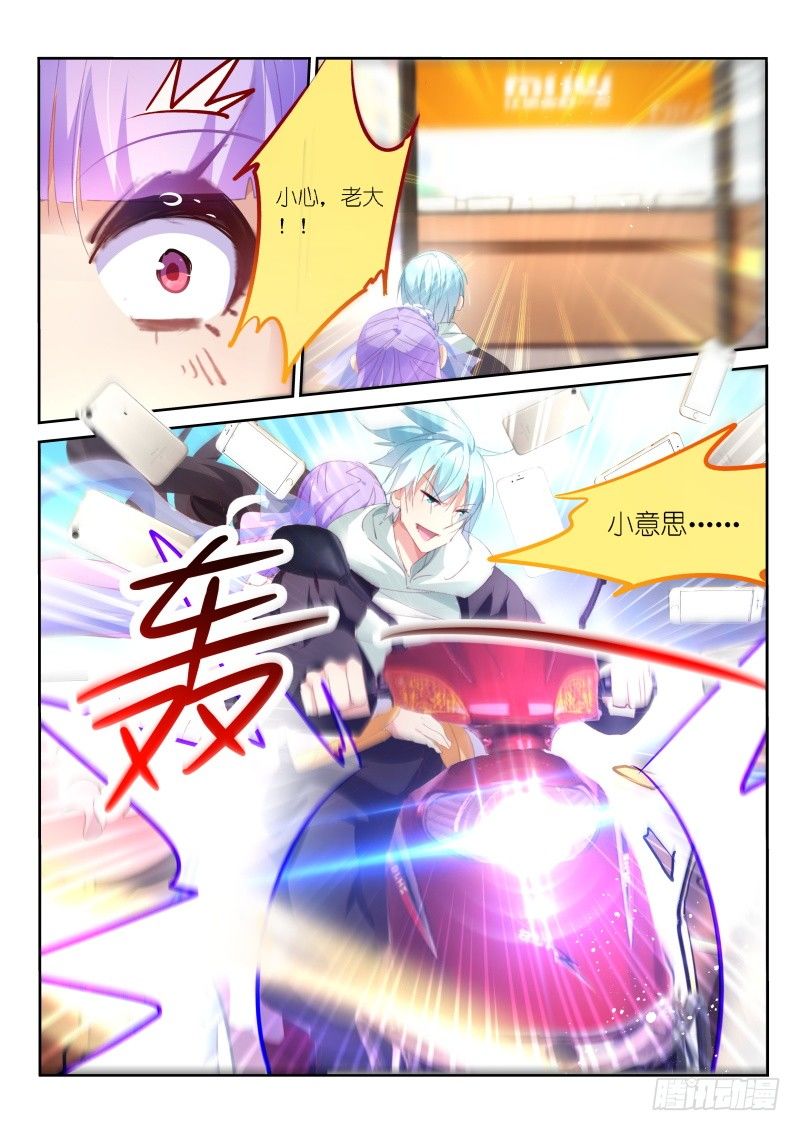 第54话-第55话