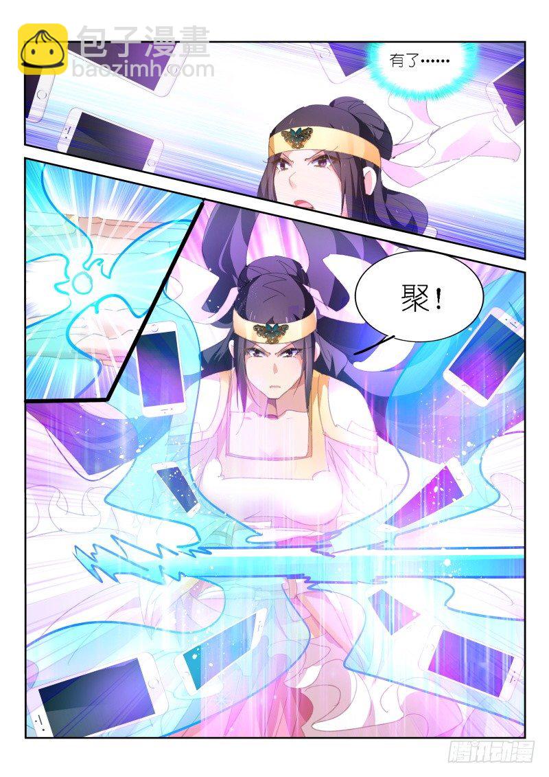 第54话-第55话