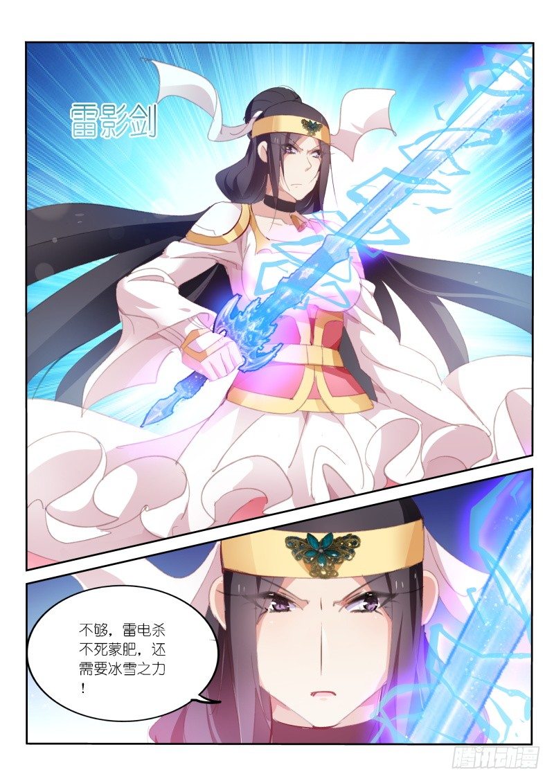 第54话-第55话