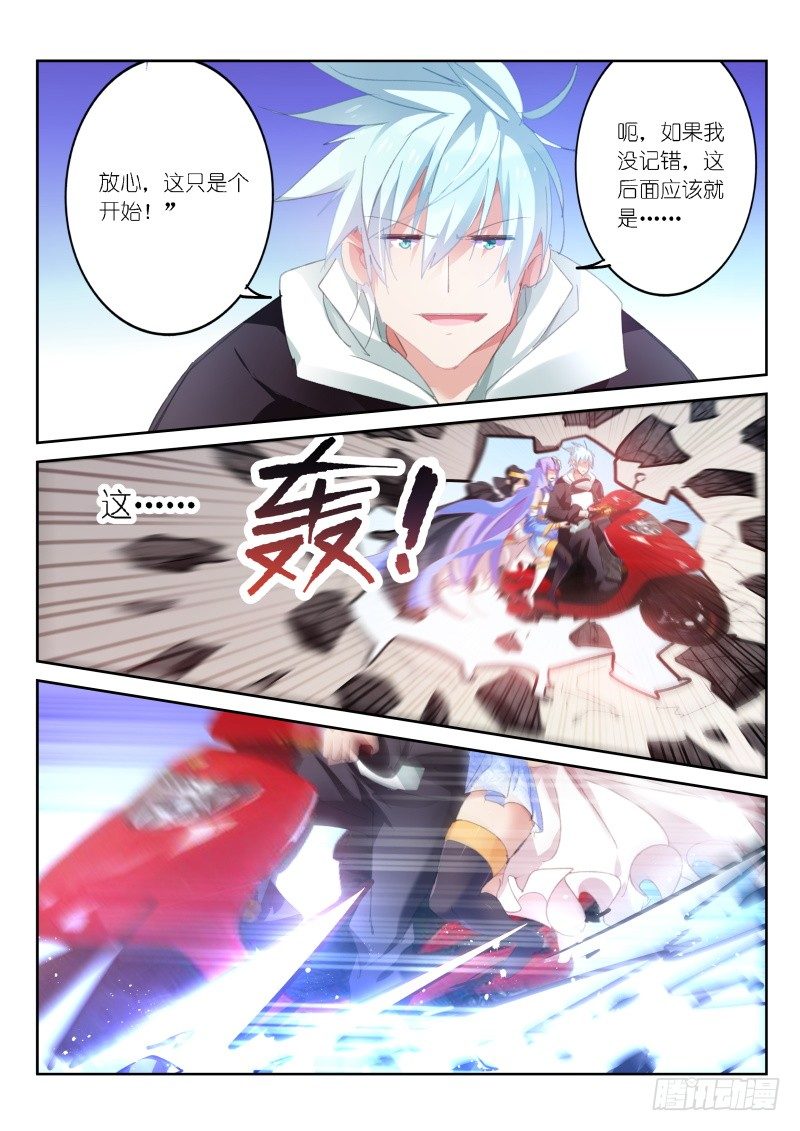 第54话-第55话