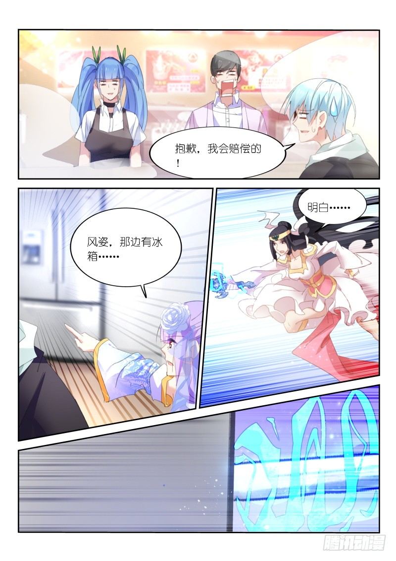 第54话-第55话