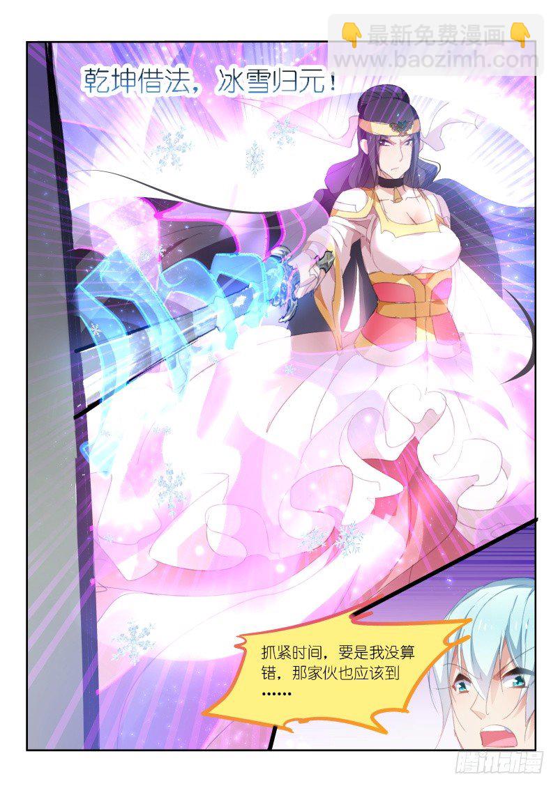 第54话-第55话