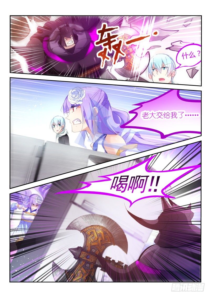 第54话-第55话