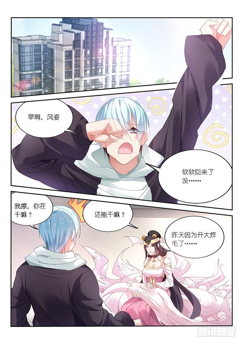 第56话-第57话