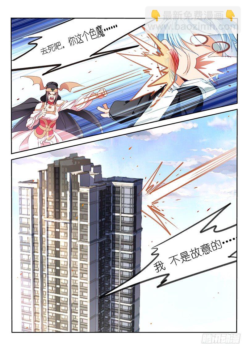 第56话-第57话