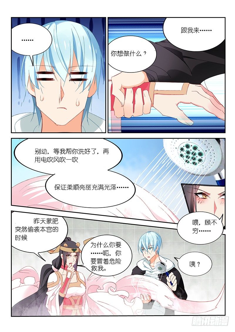 第56话-第57话