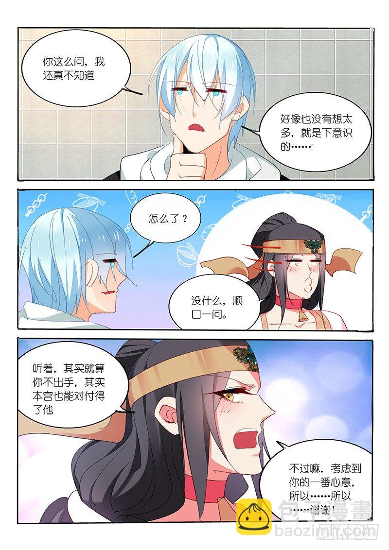 第56话-第57话