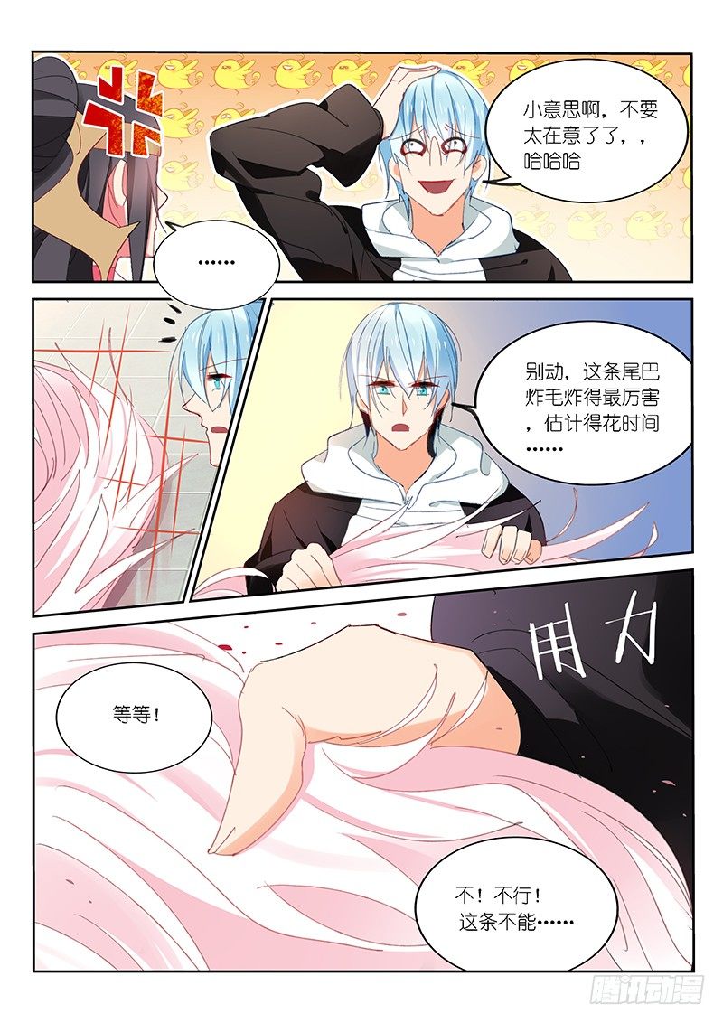 第56话-第57话