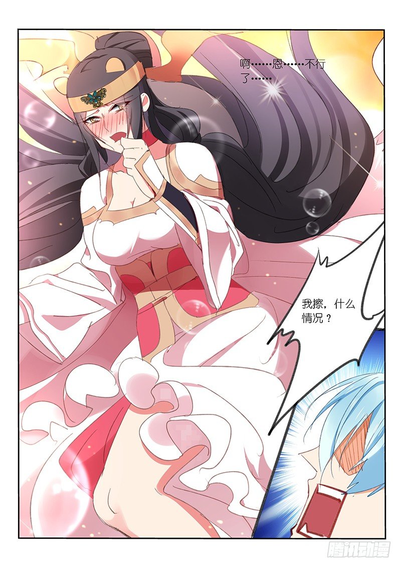 第56话-第57话