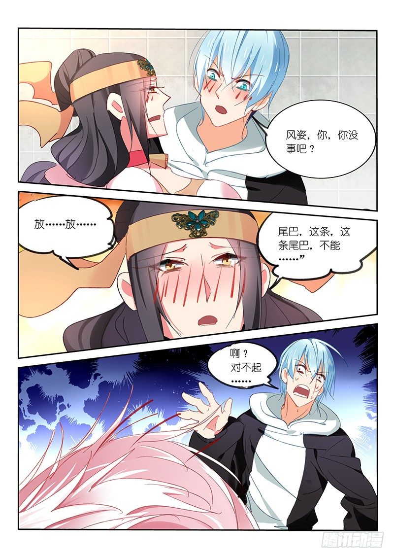 第56话-第57话