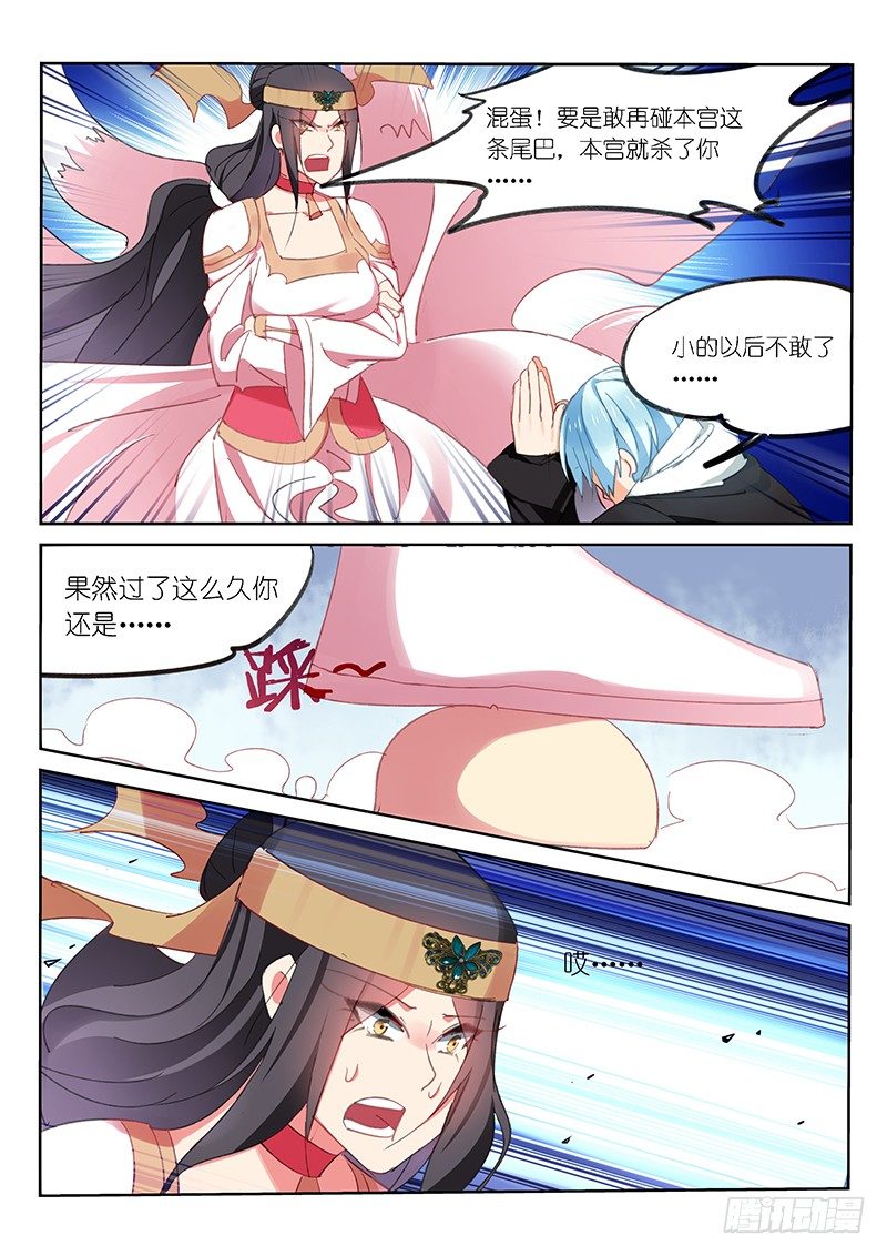 第56话-第57话