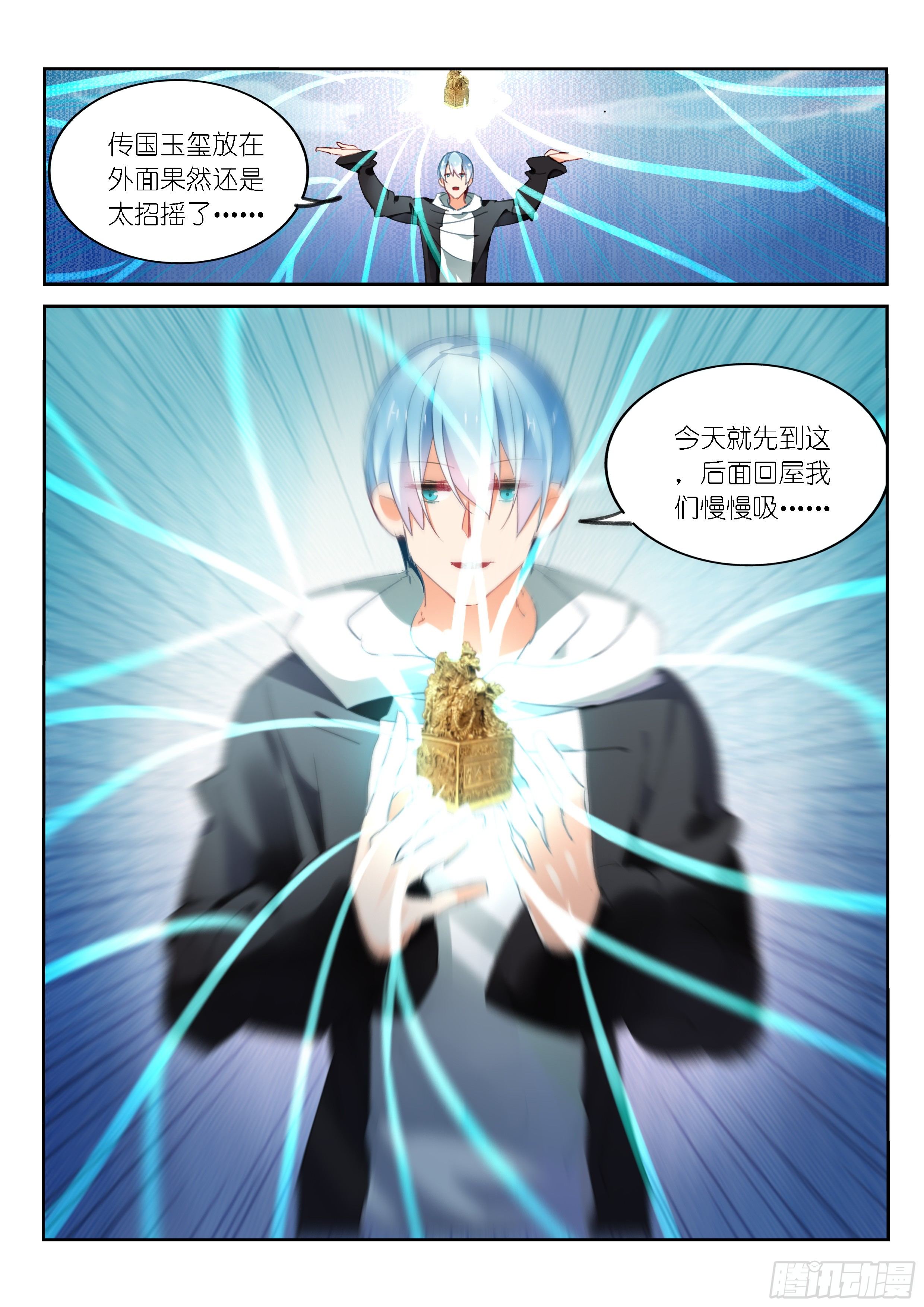 第58话-第59话