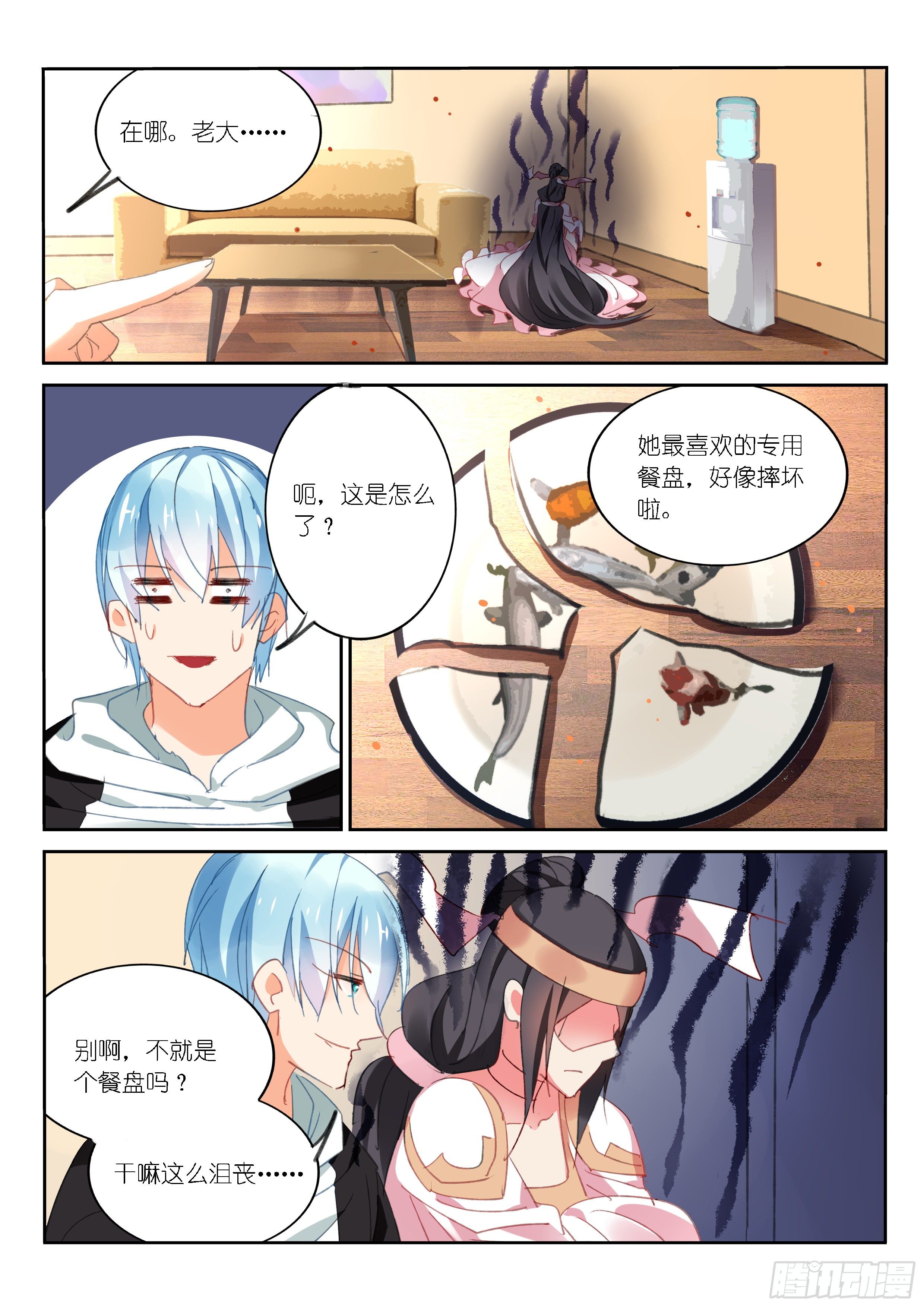 第58话-第59话