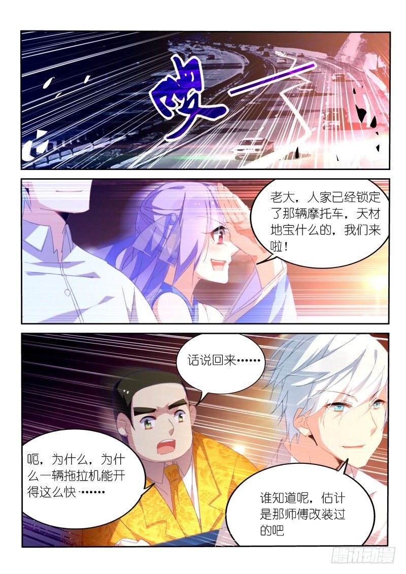 第6话-第7话