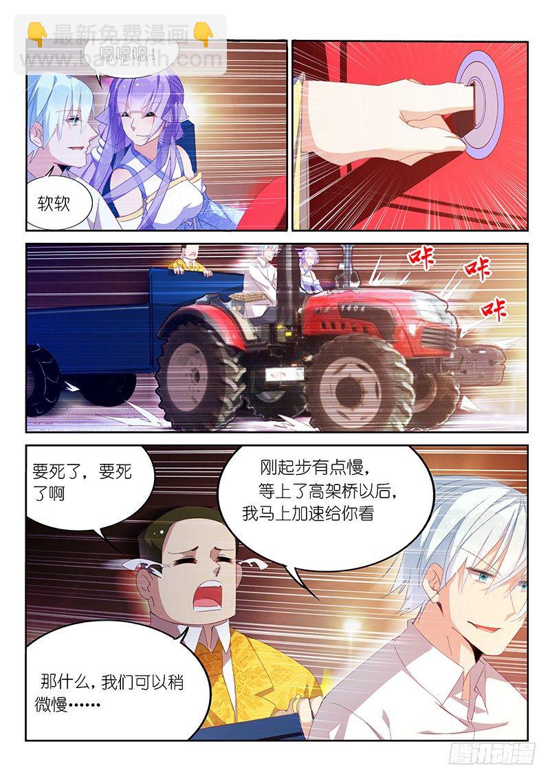 第6话-第7话