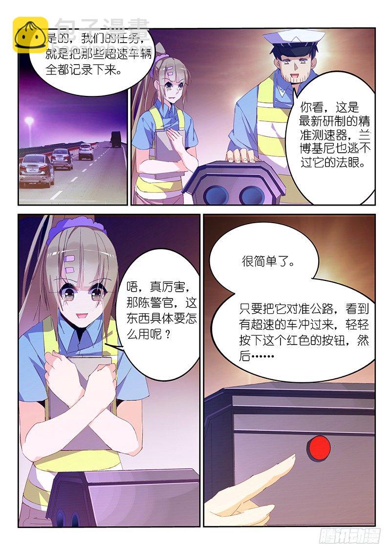 第6话-第7话