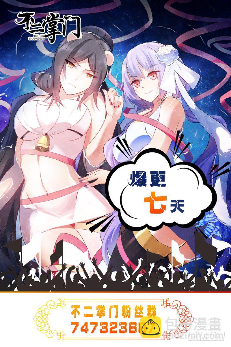 第6话-第7话